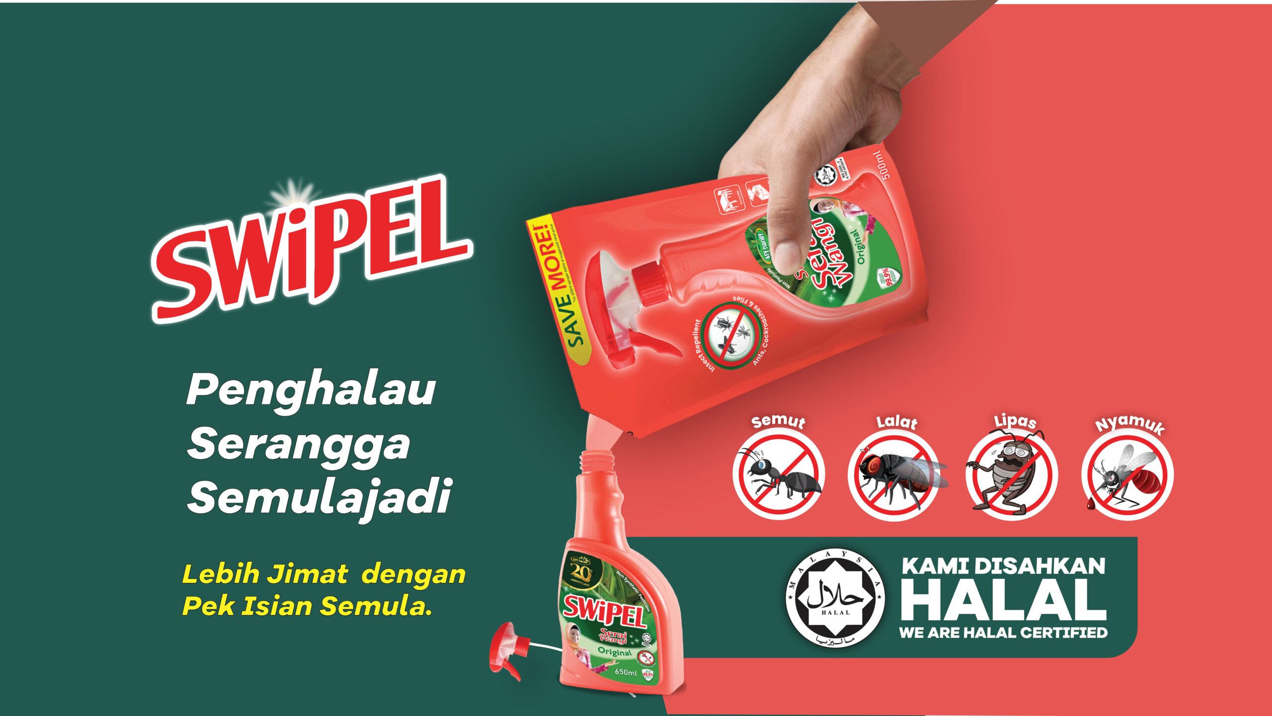 WEBSITE POSTER SWiPEL 065.jpg (1)